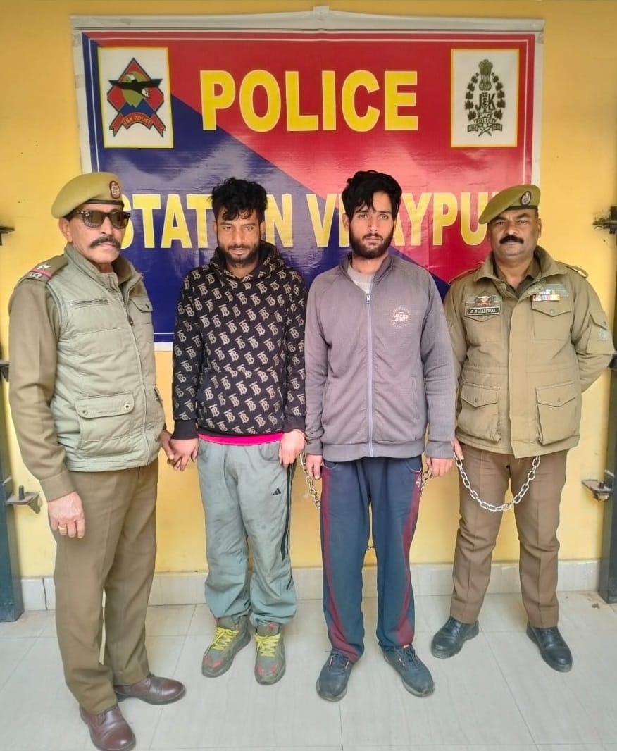 'सांबा पुलिस ने 02 ड्रग तस्करों को पकड़ा, 3.92 ग्राम हेरोइन जैसा पदार्थ और नकदी बरामद की'